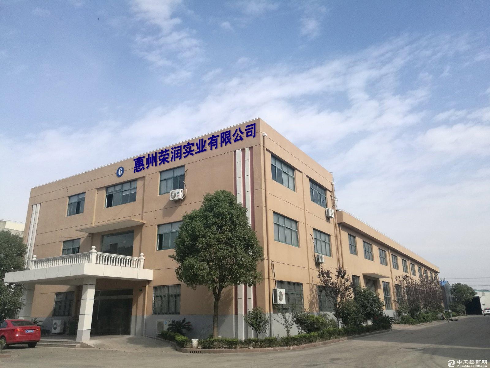 Китай Huizhou Rongrun Industrial Co., Ltd Профиль компании